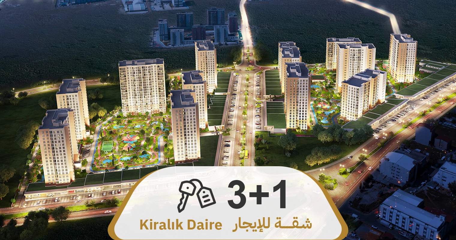 شقة 1+3 فارغة للإيجار السنوي في مجمع 10 Bizim Evler