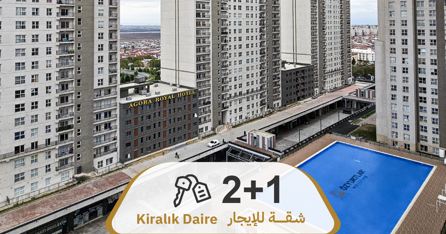 عرض رقم 720 شقة 2+1 فارغة للإيجار مجمع NLOGO