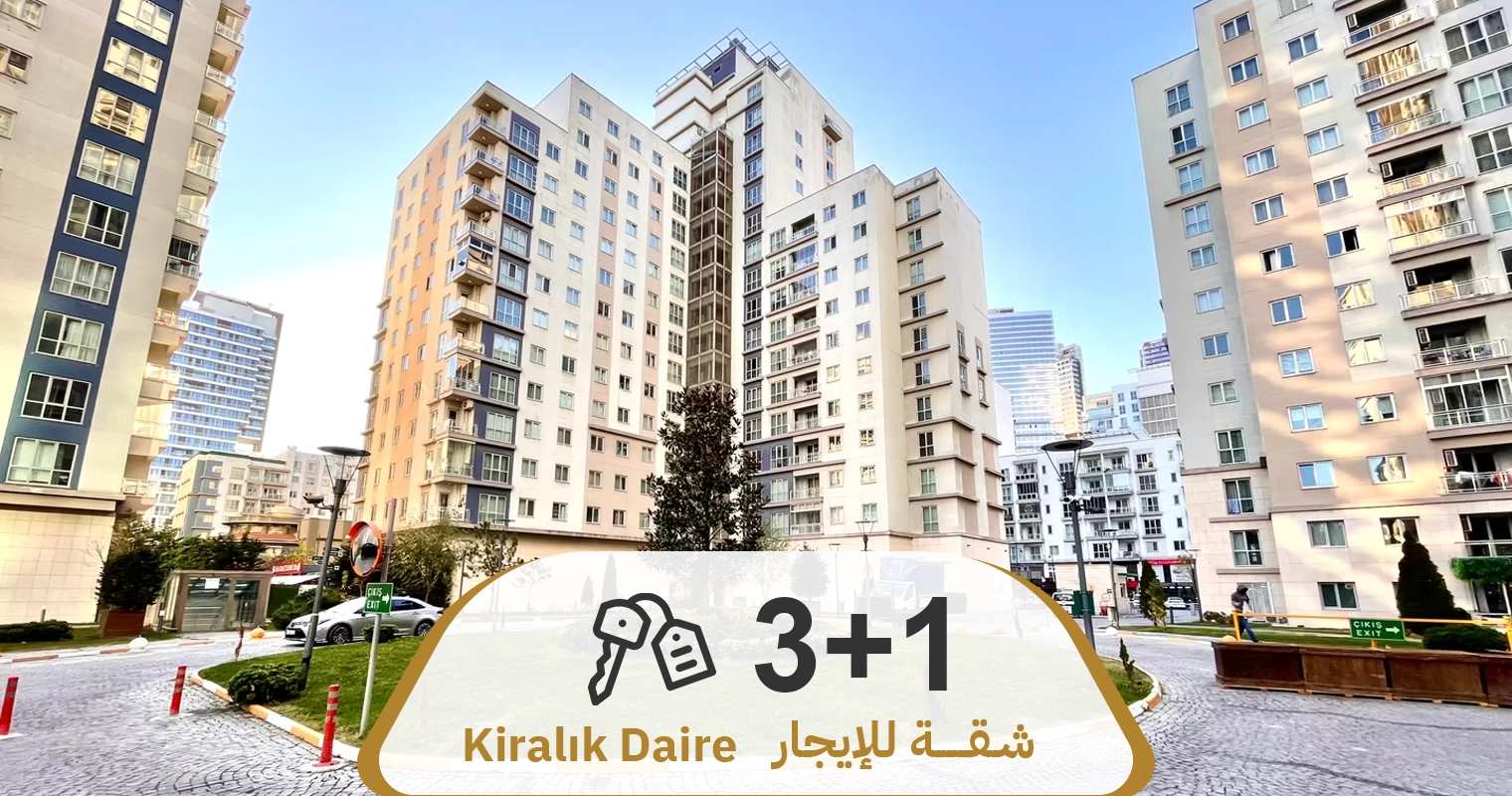 عرض رقم 721 شقة 3+1 فارغة للإيجار مجمع AKKOZA