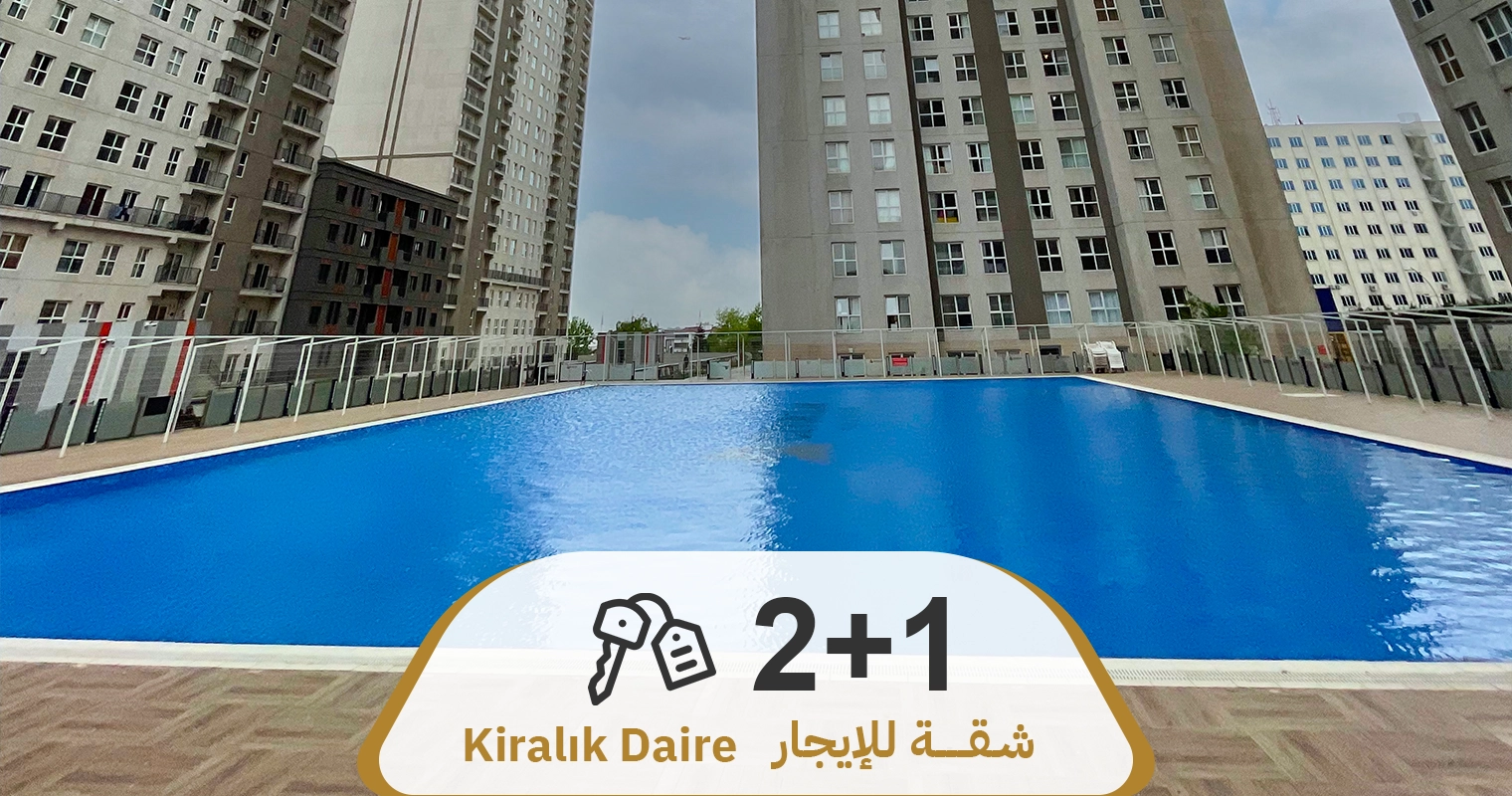 عرض رقم 723 شقة2+1 فارغة للايجار مجمع Nlogo