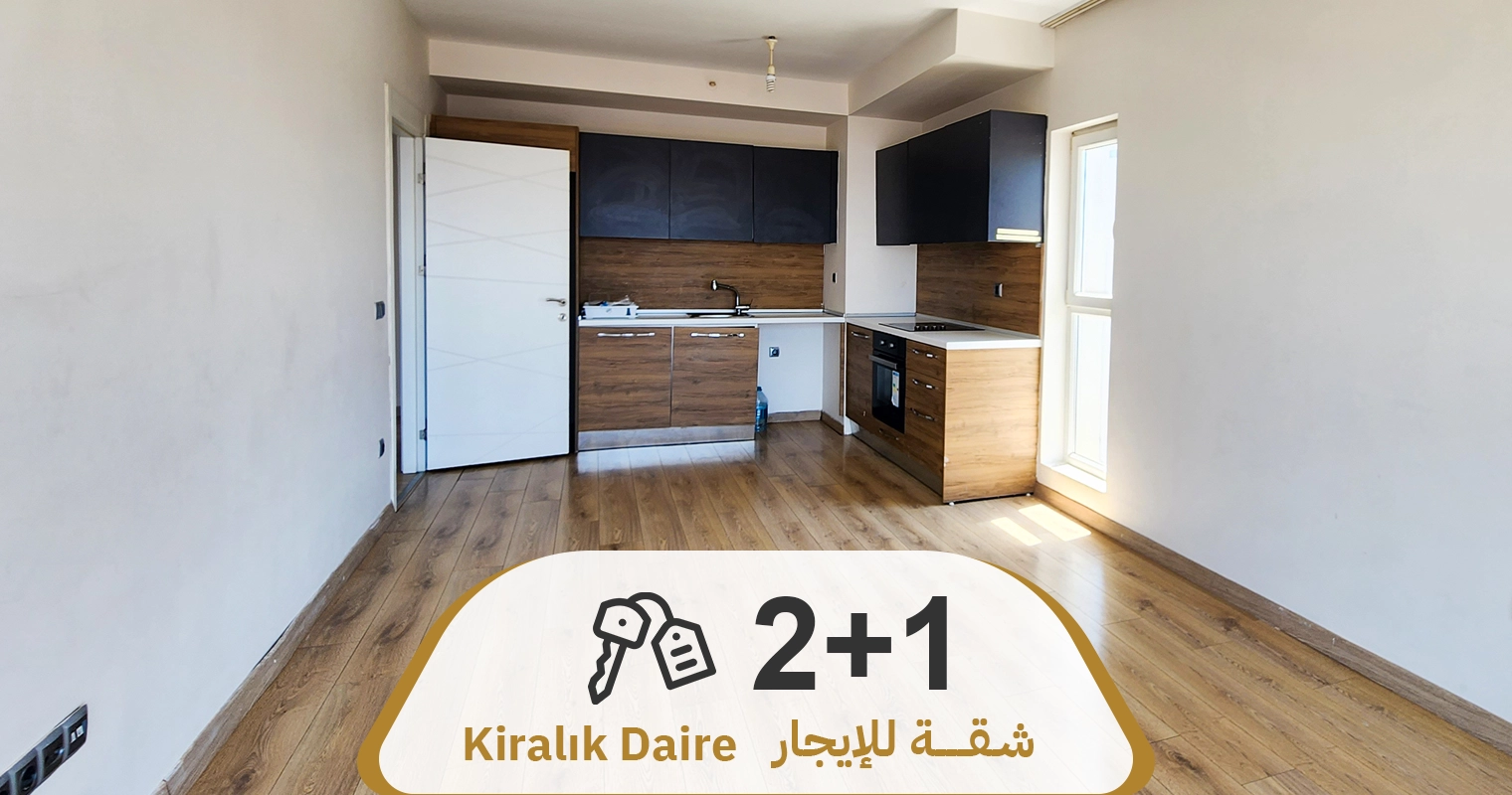 عرض رقم 725 شقة 2+1 فارغة للايجار مجمع NLOGO