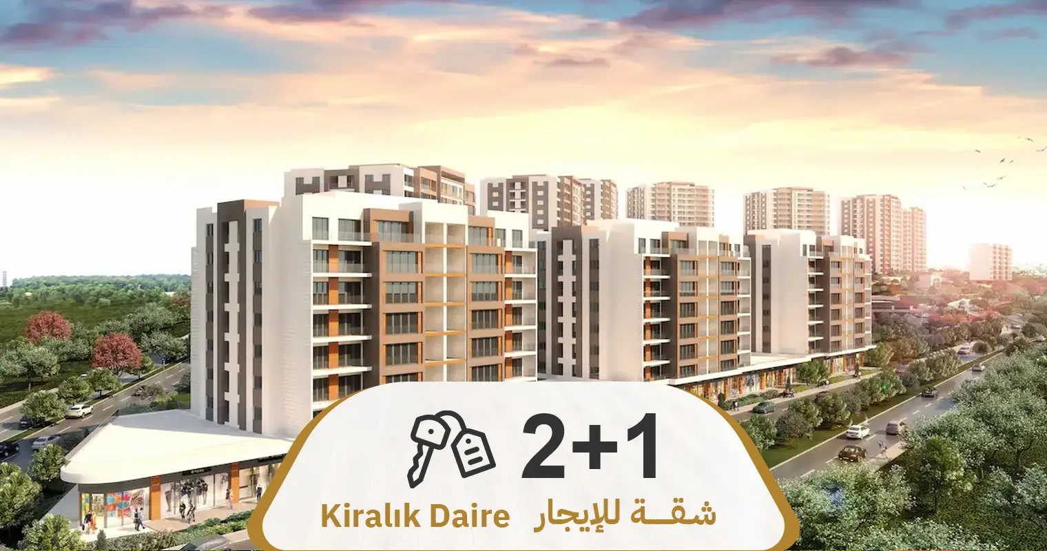 عرض رقم 732 شقة 2+1 دوبليكس للإيجار السنوي Vira İstanbul