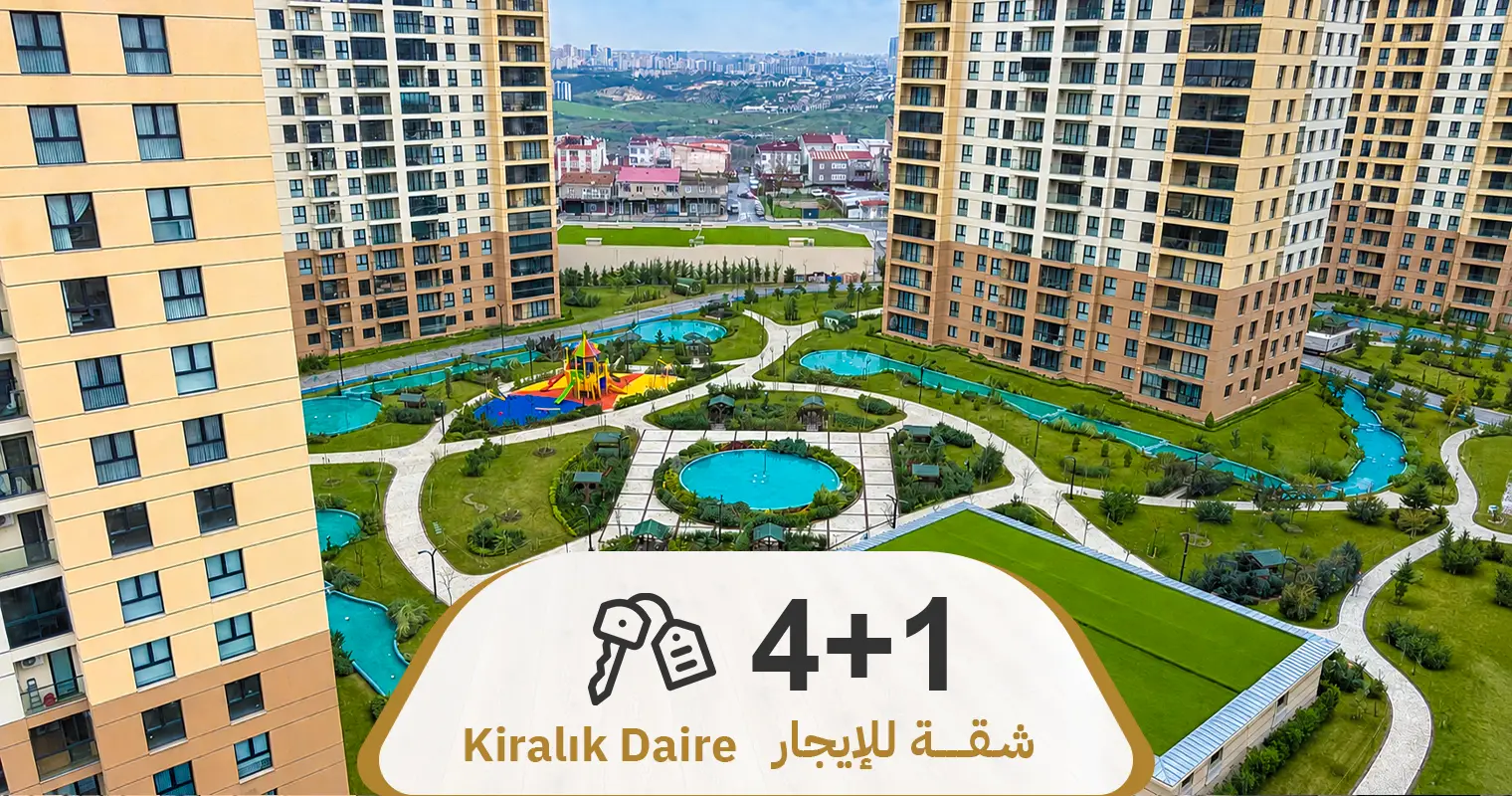 عرض رقم 738 شقة 4+1 فارغة للإيجار السنوي مجمع Bizim Evler10