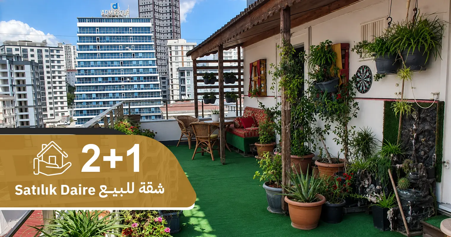 عرض رقم 404 شقة 2+1 فارغة للبيع اسنيورت Marmara Residence