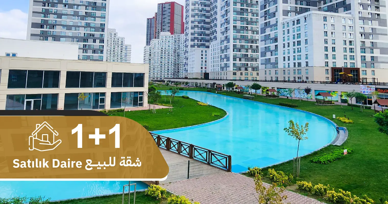 عرض رقم 405 شقة1+1 فارغة للبيع Kristal Şehir 