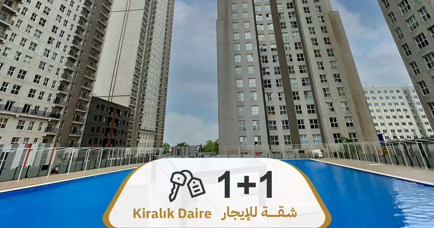 عرض رقم 744 شقة 1+1 فارغة للايجار مجمع Nlogo