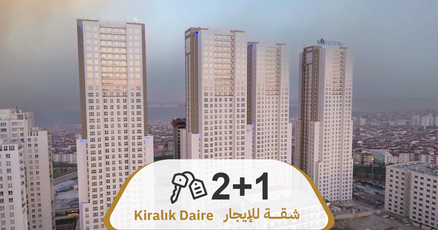 İLAN NO 306 KİRALIK 2+1 DAİRE