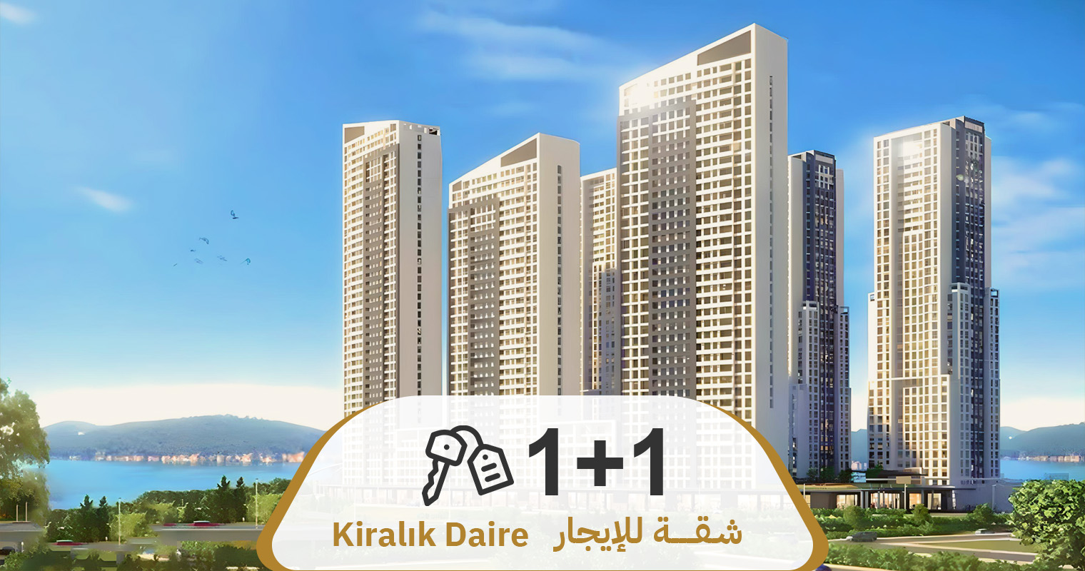 İLAN NO 631 KİRALIK 1+1 DAİRE NLOGO SİTESİ