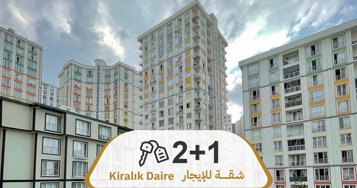 İLAN NO 633 KİRALIK 2+1 DAİRE HİLL İSTANBUL KONAKLARI