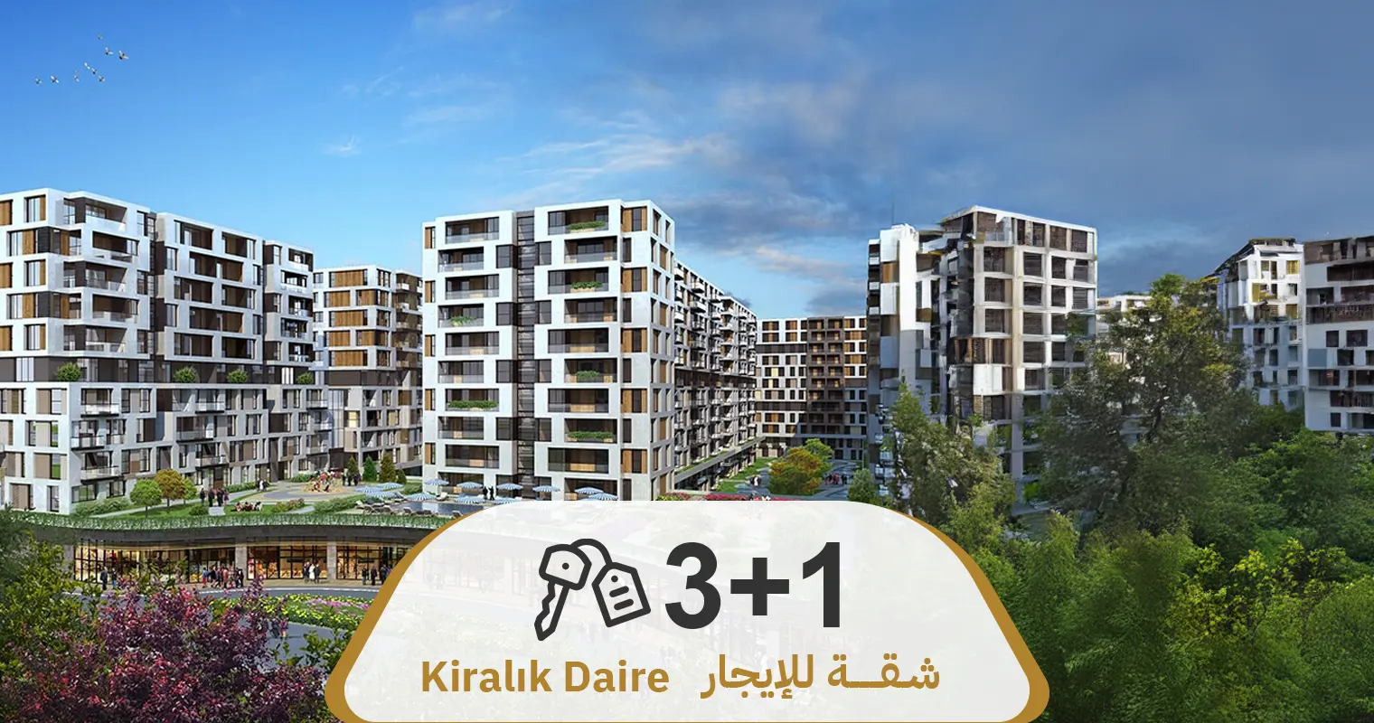 İlan No: 676  West Side Sitesi’nde 3+1 Boş Yıllık Kiralık Daire