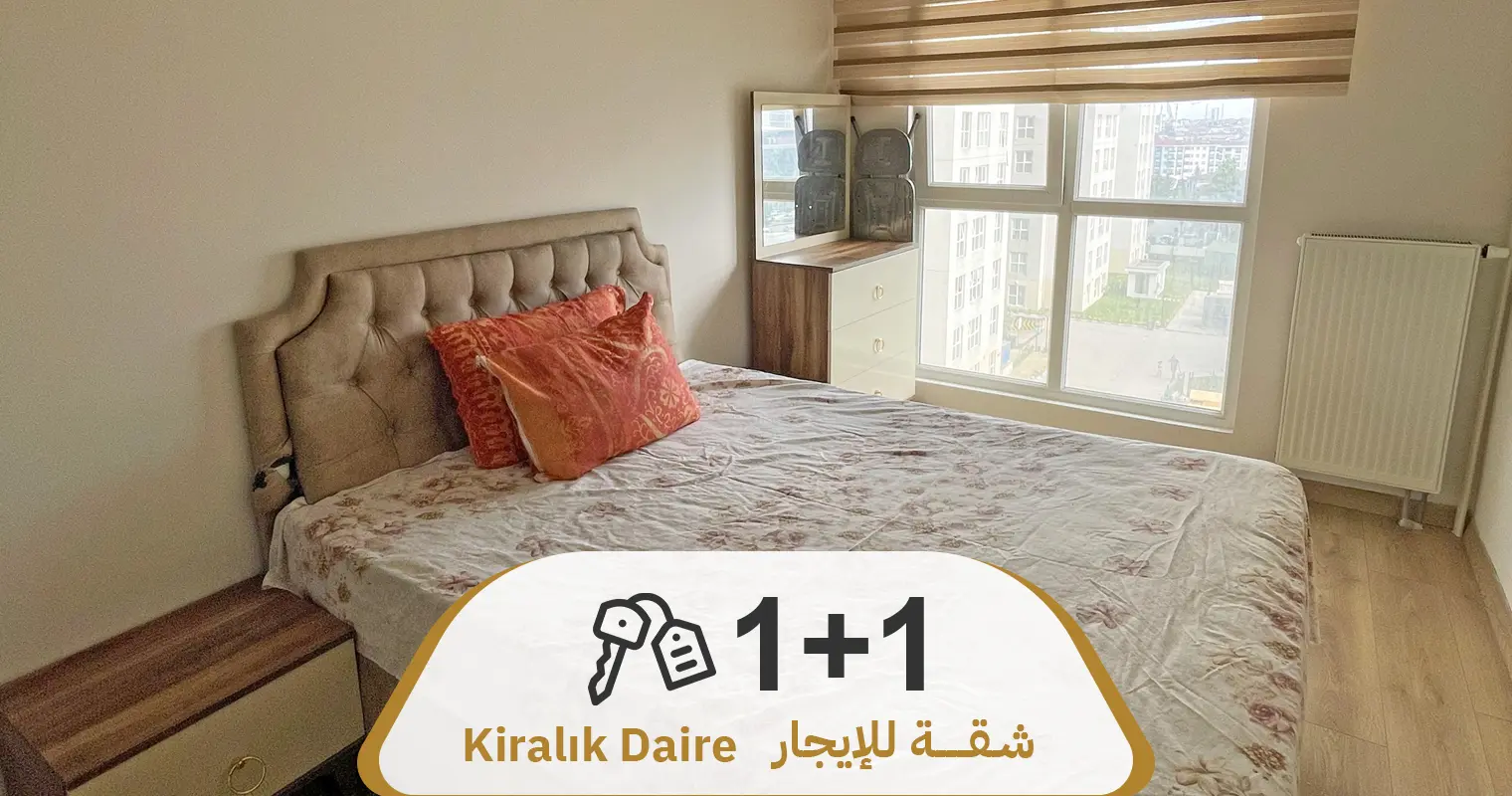 عرض رقم 680 شقة 1+1 مفروشة للإيجار في مجمع NLOGO