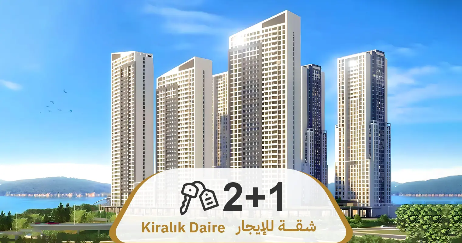 عرض رقم 683 شقة 1+2 فارغه للإيجار السنوي بمجمع NLOGO