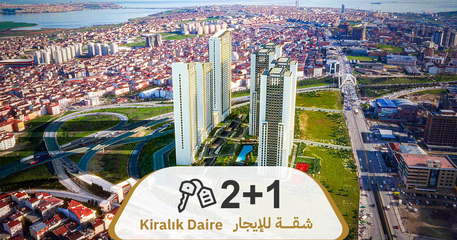 عرض رقم 685 شقة 2+1 فارغة للإيجار في مجمع NLOGO