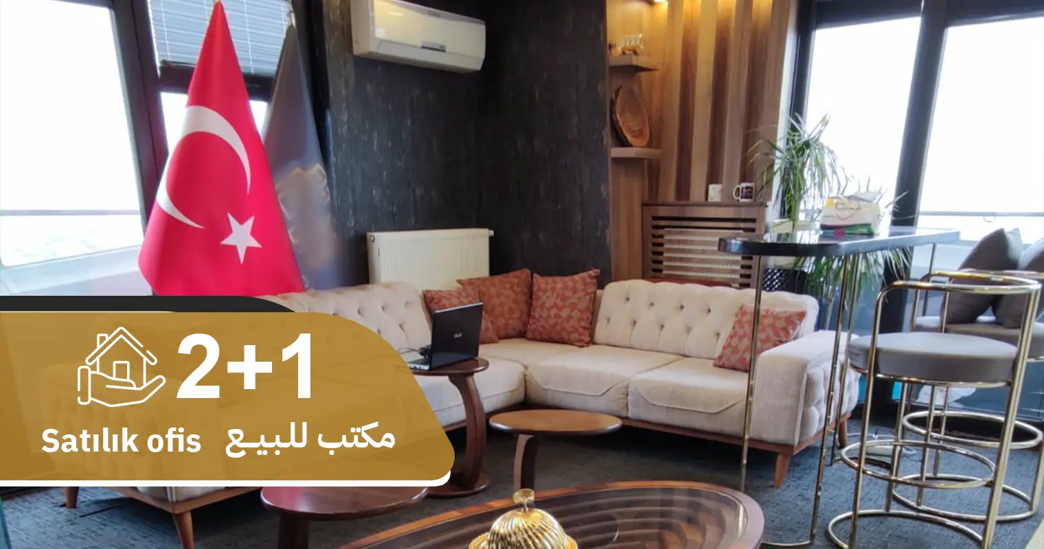 عرض رقم 397 مكتب 2+1 مؤثث للبيع