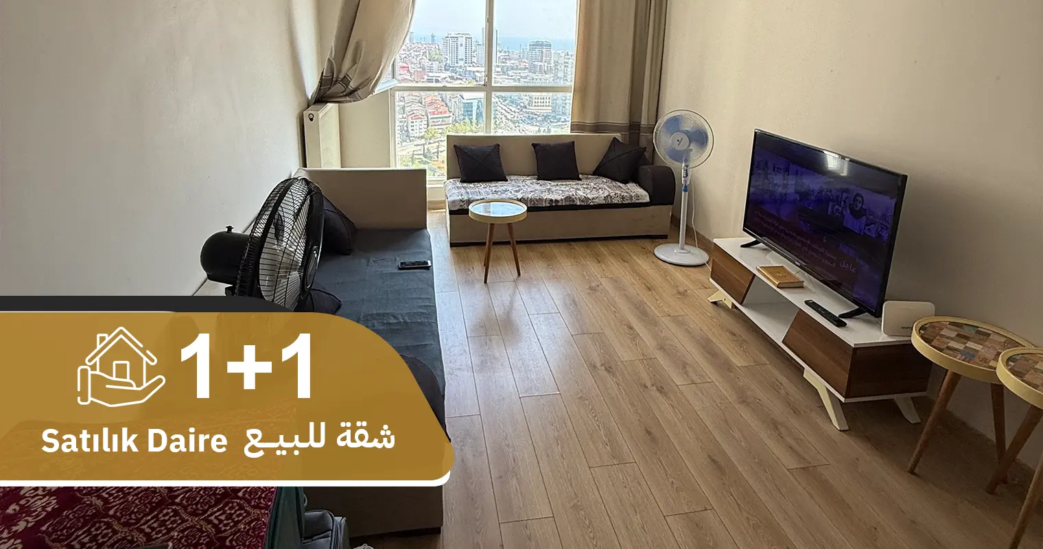 عرض رقم 398 شقة 1+1 مفروشة للبيع مجمع Nlogo