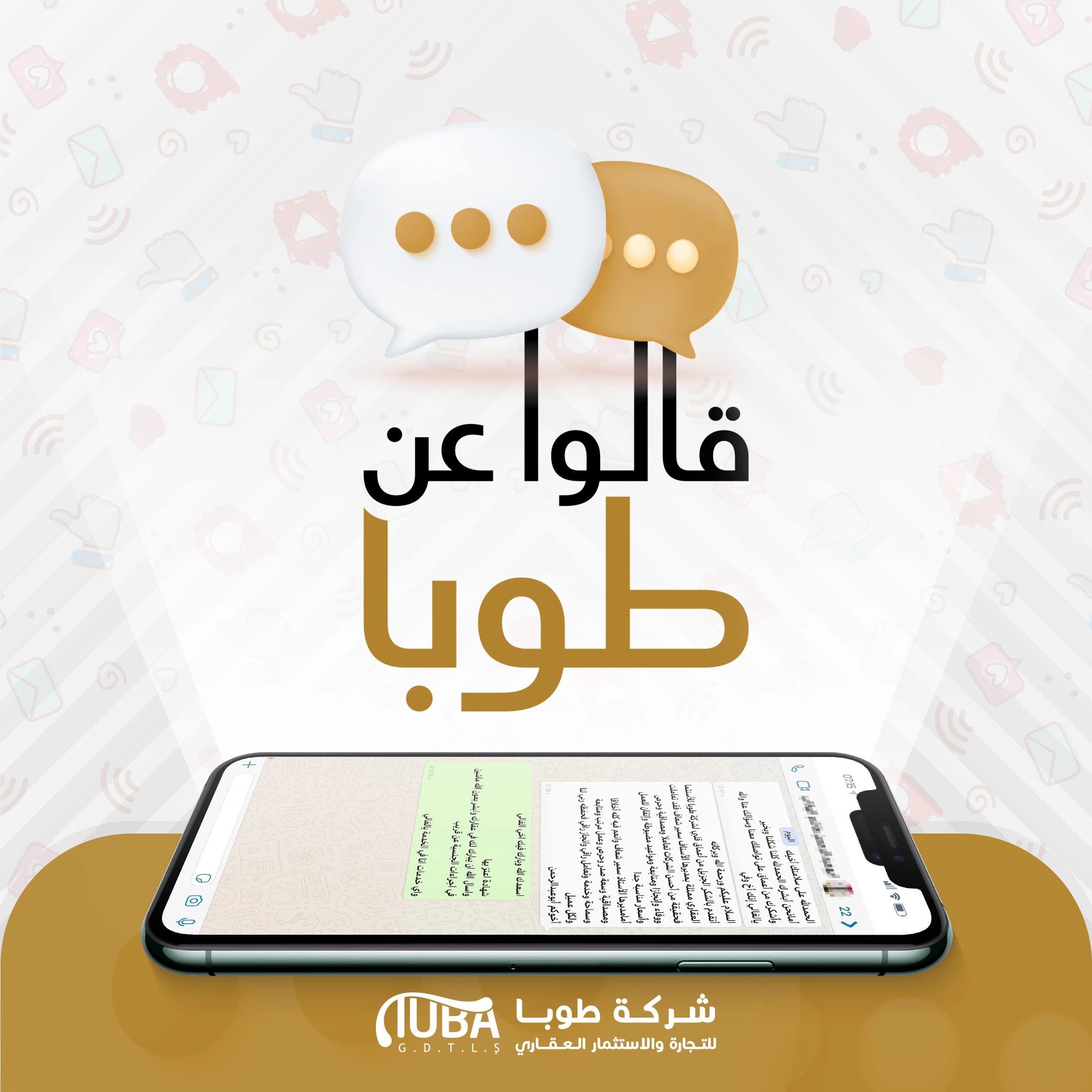 عميل خدمات متنوعة