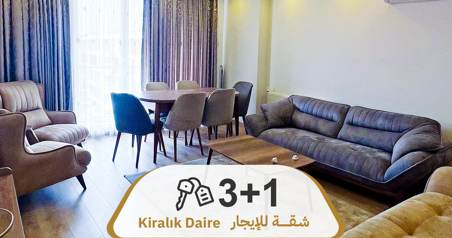 İlan No 693 Full Eşyalı 3+1 Kiralık Daire ( West Side ) Sitesi