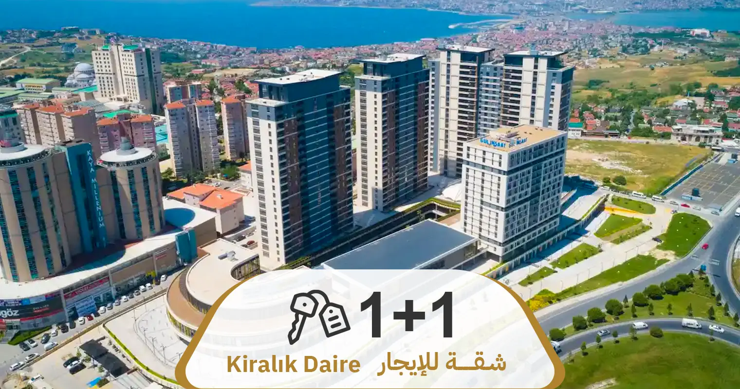 İlan No 695  Eşyalı 1+1 Kiralık Daire ( Avenue ) Sitesi