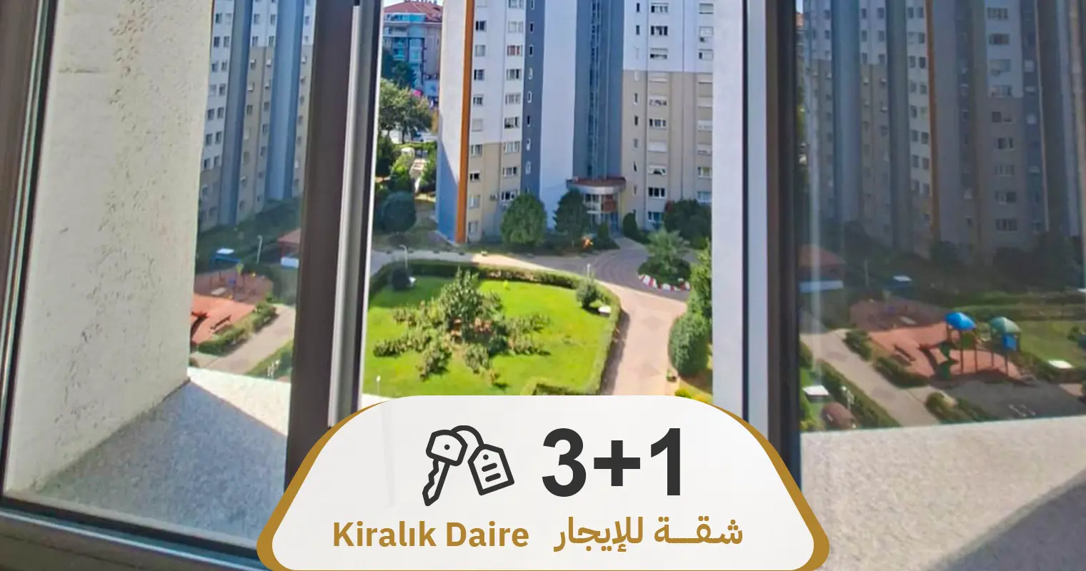 عرض رقم 689 شقة 3+1 فارغة للايجار مجمع PALMIYE EVLERI