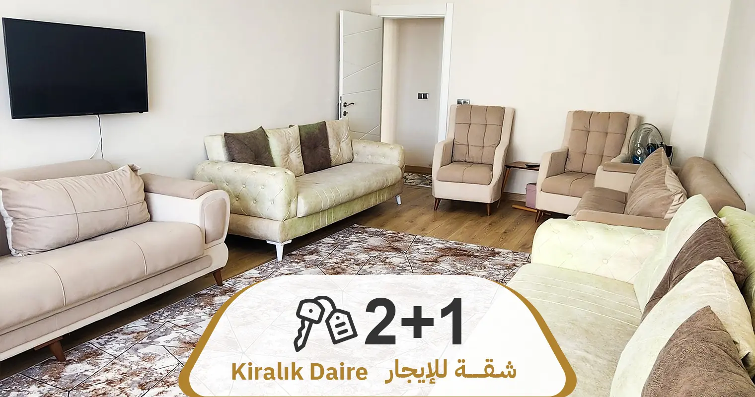 İLAN NO 702 kiralık 2+1 full eşyalı daire Nlogo sitesi