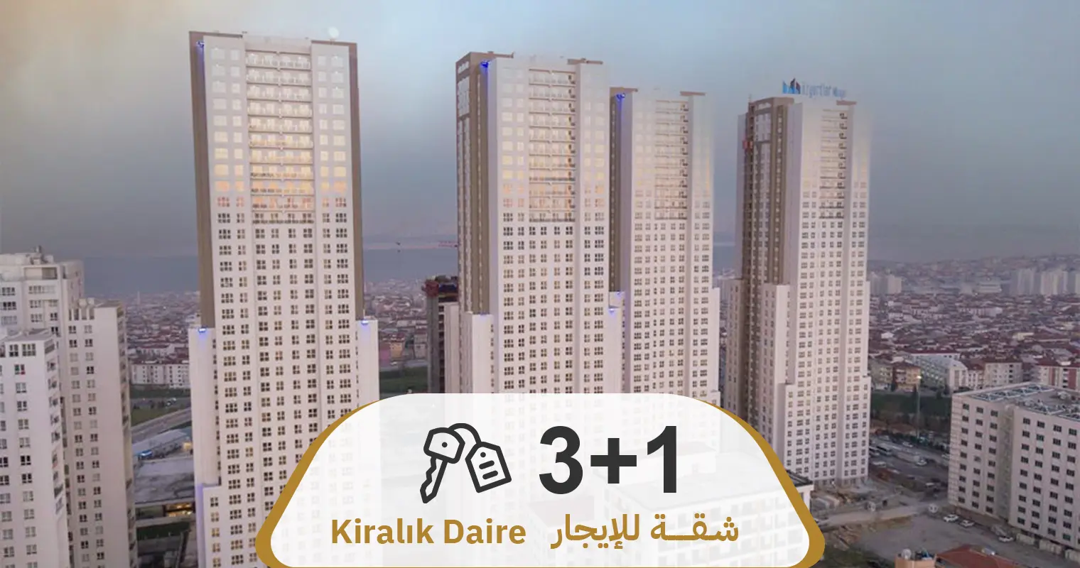 عرض رقم 706 شقة 3+1 فارغة للإيجار مجمع Nlogo