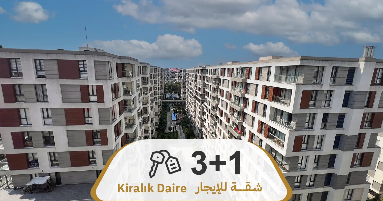 عرض رقم 708 شقة 3+1 فارغة للايجار السنوي مجمع West Side