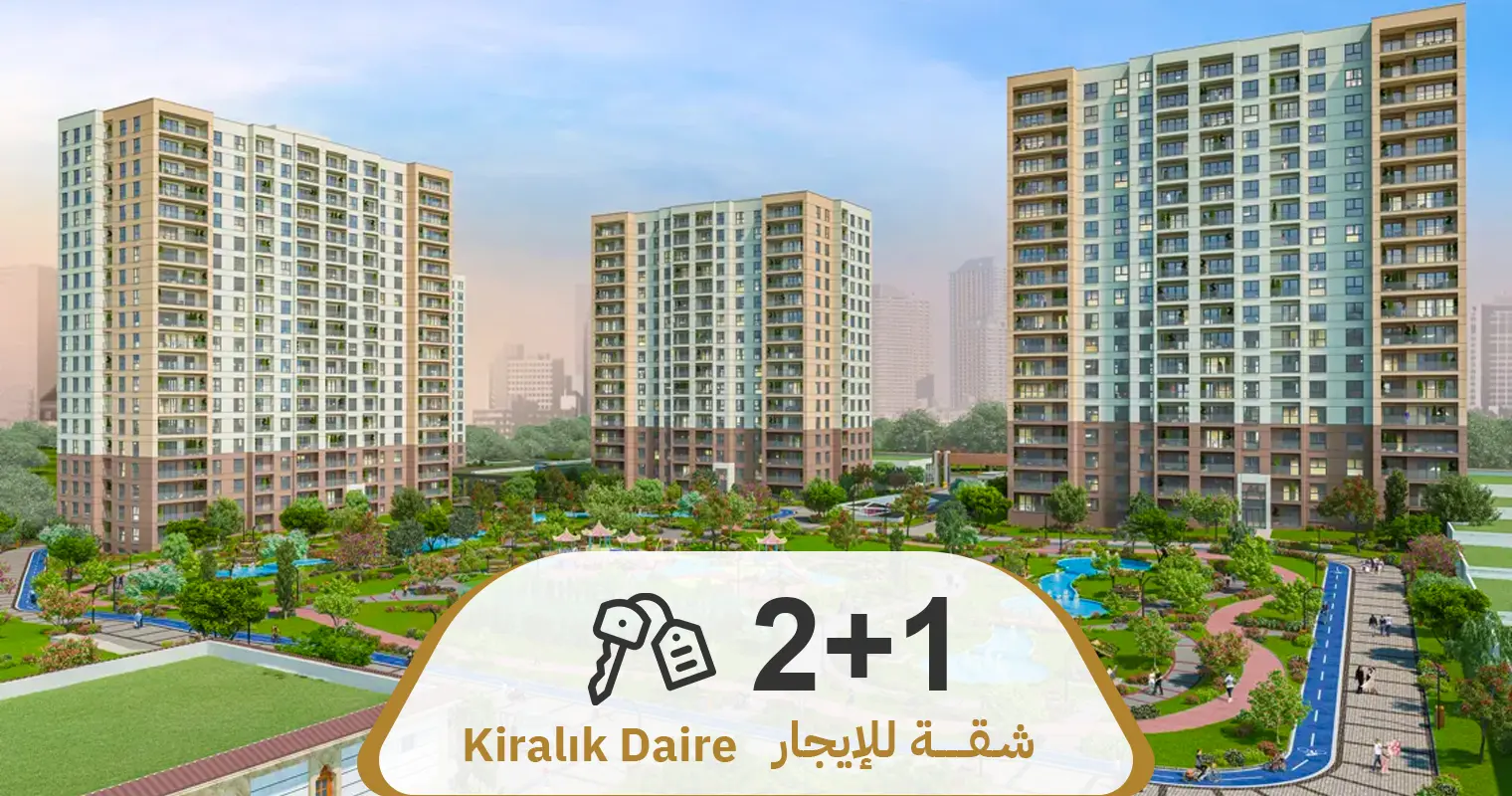 عرض رقم 710 شقة صفر 1+2 فارغة للإيجار السنوي في مجمع  11 Bizim Evler