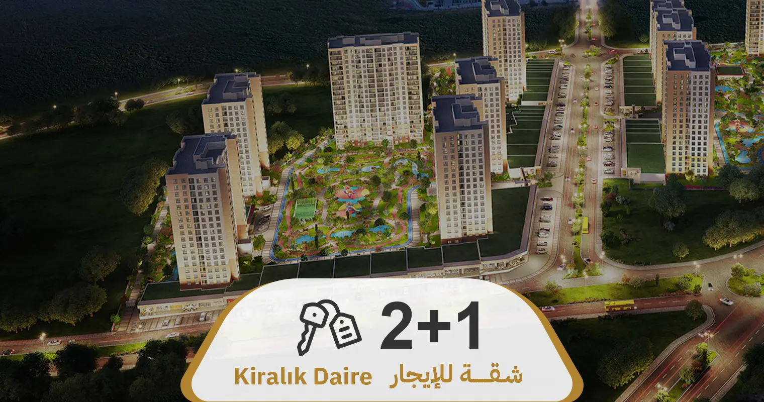 عرض رقم 711 شقة 1+2 فارغة للإيجار السنوي في مجمع  11 Bizim Evler